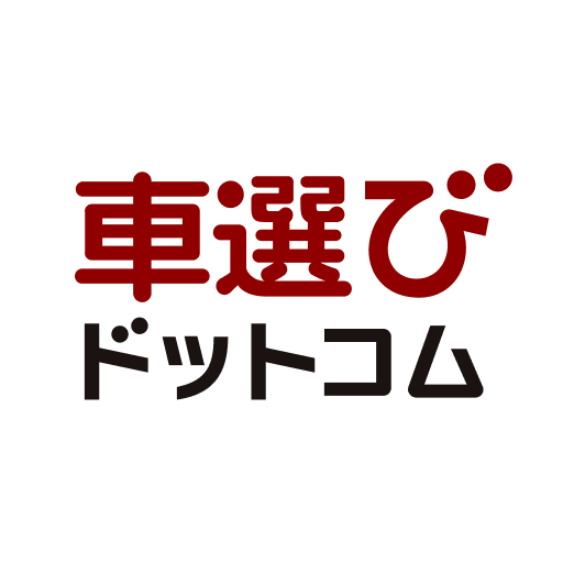 kurumaerabi 